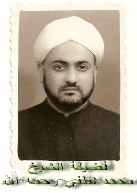 الشيخ محمد لطفي