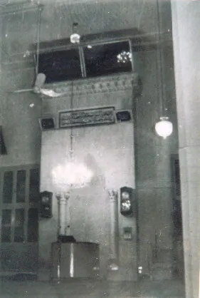 محراب ومنبر
