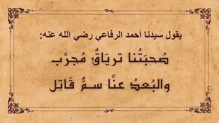 2026 10 17 162620